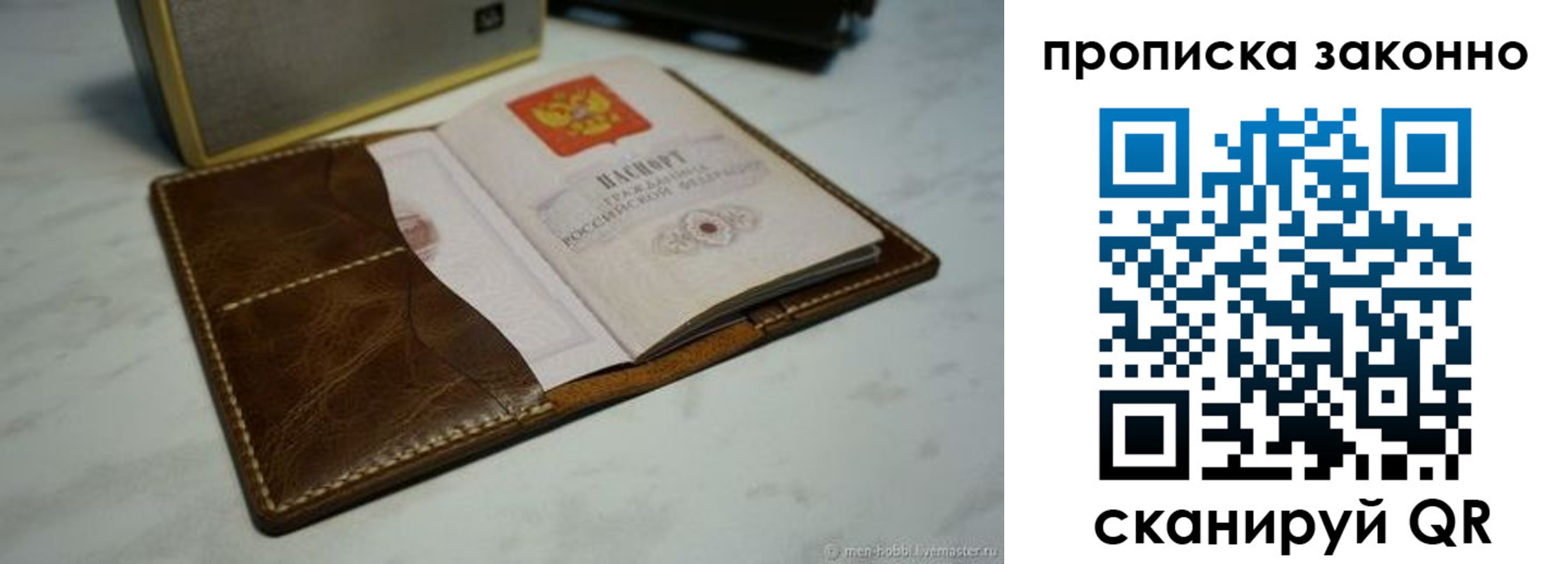 временная регистрация в Ненецком АО