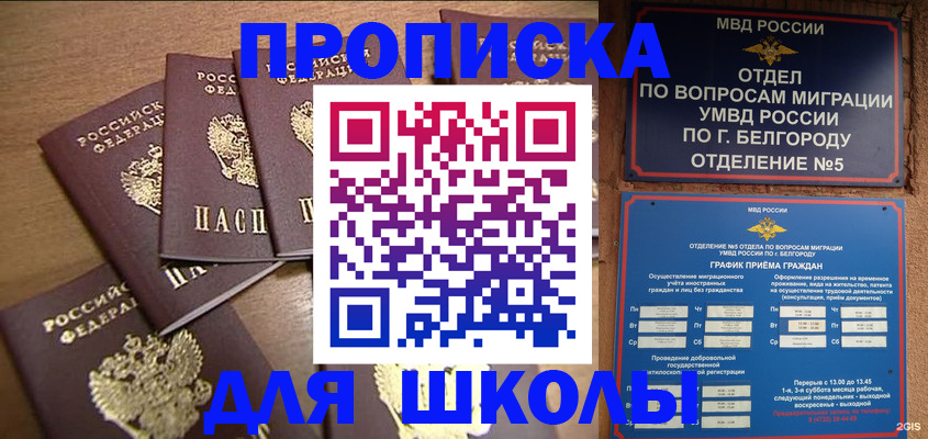 прописка гарантия в Ненецком АО