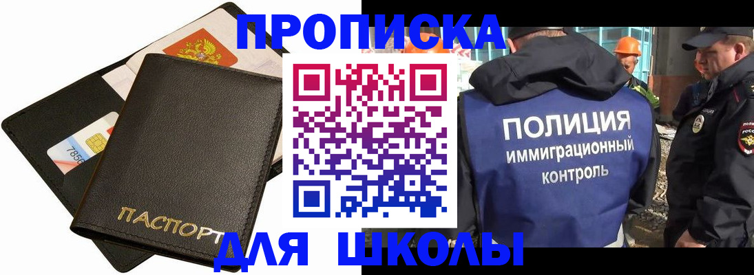 прописка для кредита в Ненецком АО