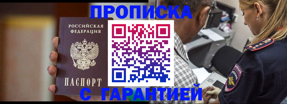 временная регистрация адрес в Ненецком АО